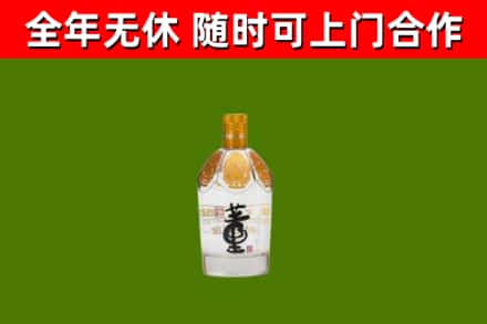 黄山烟酒回收董酒.jpg