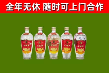 黄山烟酒回收公斤五粮液.jpg